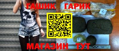 героин Апшеронск