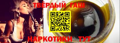 героин Апшеронск