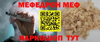 эйфоретик Апрелевка