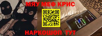 героин Апшеронск