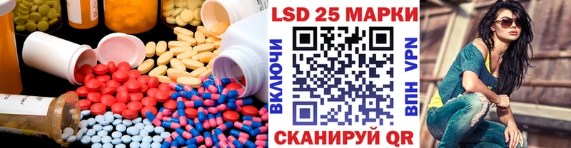 Лсд 25 экстази ecstasy  как найти закладки  Балахна 