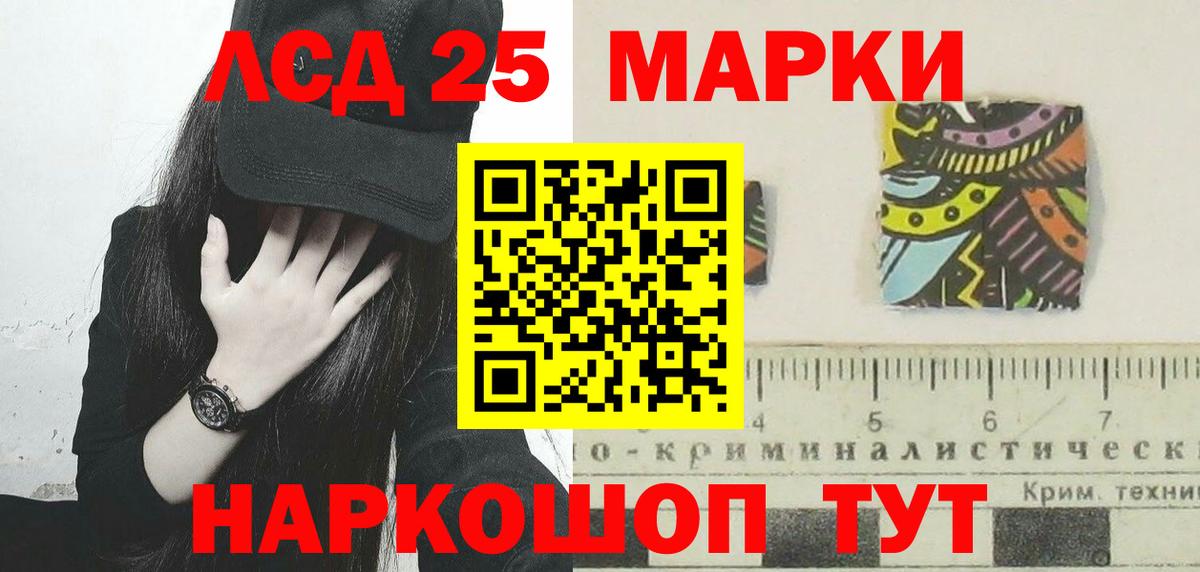 LSD-25 экстази ecstasy  Вход с VPN  Балахна  Лсд 25 экстази  Лсд 25 экстази ecstasy 