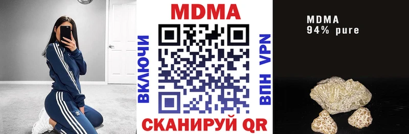 МДМА VHQ  наркотики  Балахна 