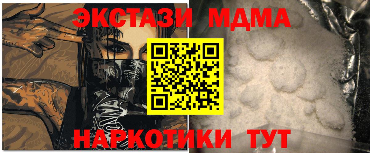 Героин Балахна