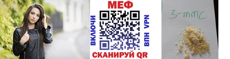 МЕФ 4 MMC  Балахна 
