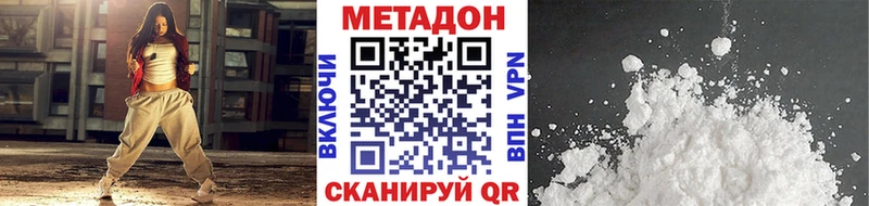 цены наркотик  Балахна  Метадон кристалл 