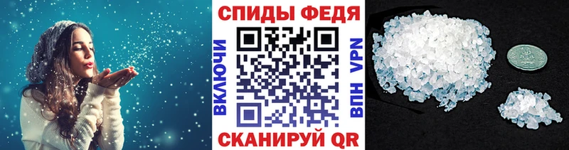 наркошоп  Балахна  Метамфетамин мет 