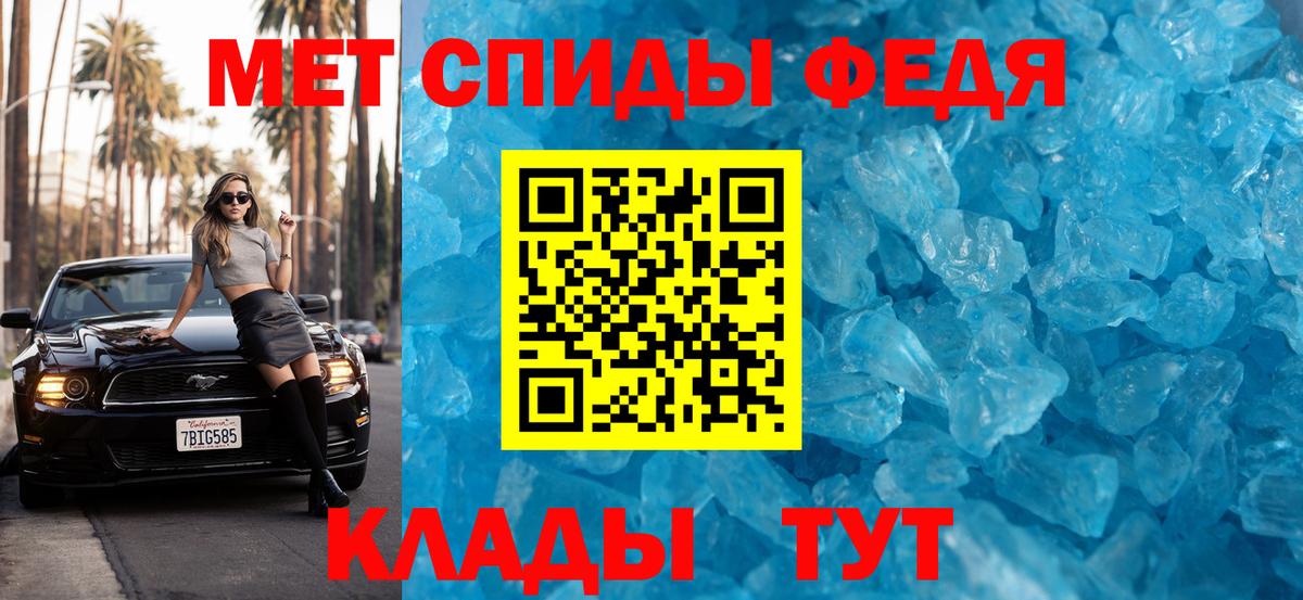 МЕТАМФЕТАМИН  Вход с VPN  МЕТАМФЕТАМИН пудра  Балахна  МЕТАМФЕТАМИН пудра 