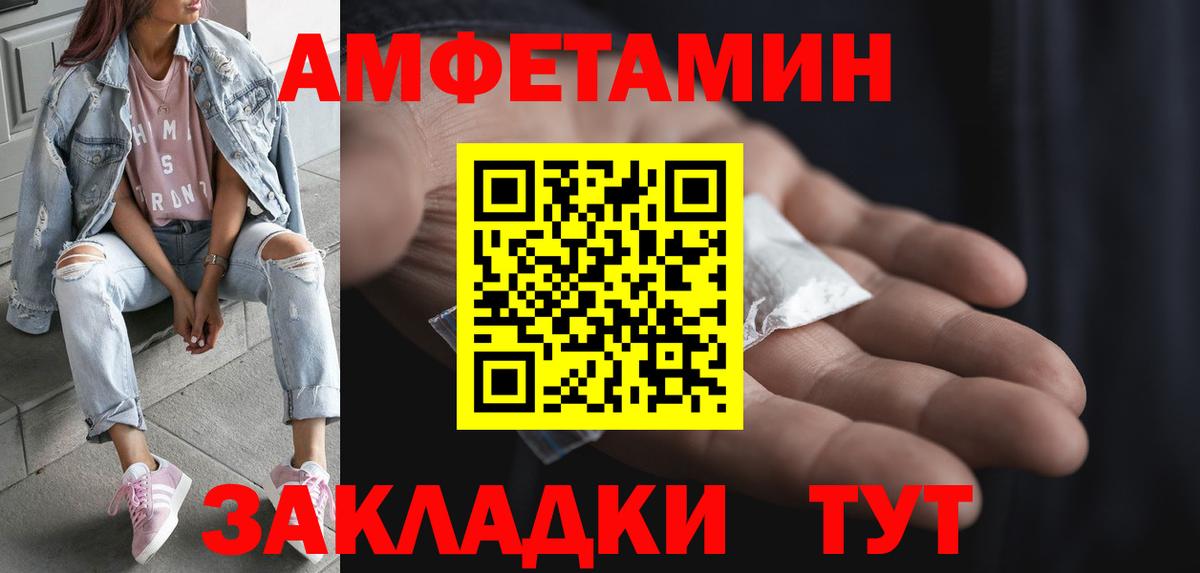 ГАШ  МДМА  Балахна  МЕФ   Марихуана  Экстази  Вход с VPN  КОКАИН  Alpha-PVP СОЛЬ  