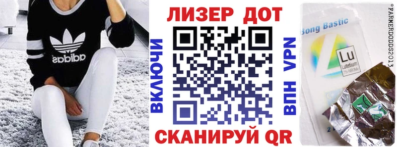 Марки 25I-NBOMe 1500мкг Балахна