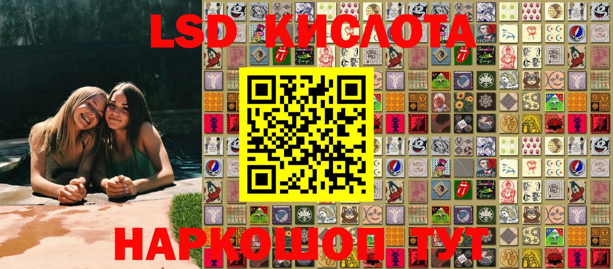 Наркотические марки 1,5мг  купить  цена  Балахна  Вход с VPN 