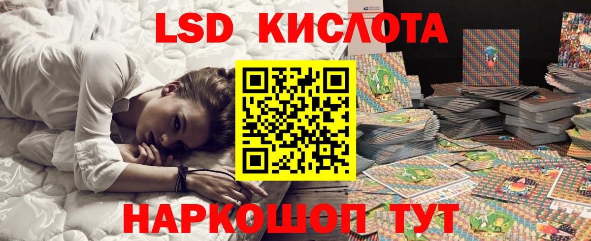 Марки 25I-NBOMe 1,5мг Балахна