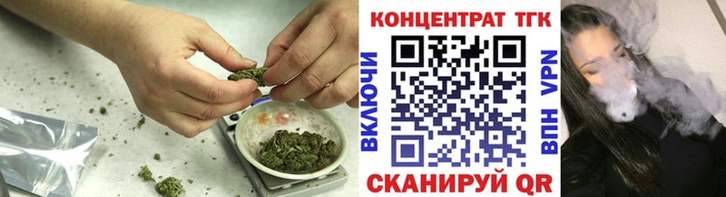 Дистиллят ТГК жижа  блэк спрут зеркало  Балахна  где найти  