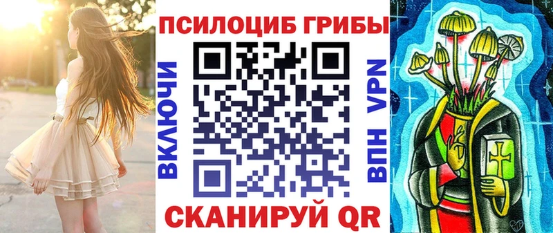 что такое наркотик  Балахна  Галлюциногенные грибы GOLDEN TEACHER 