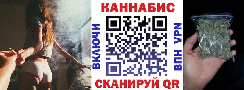 МАРИХУАНА THC 21% Балахна