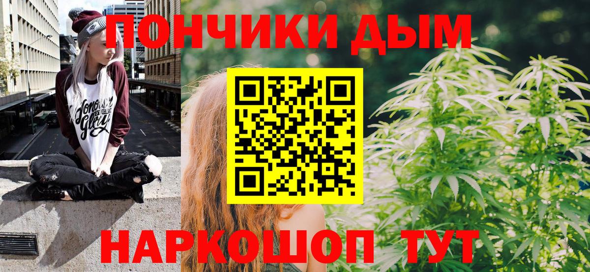 Шишки марихуана гибрид  Вход с VPN  Балахна  Бошки Шишки SATIVA & INDICA 