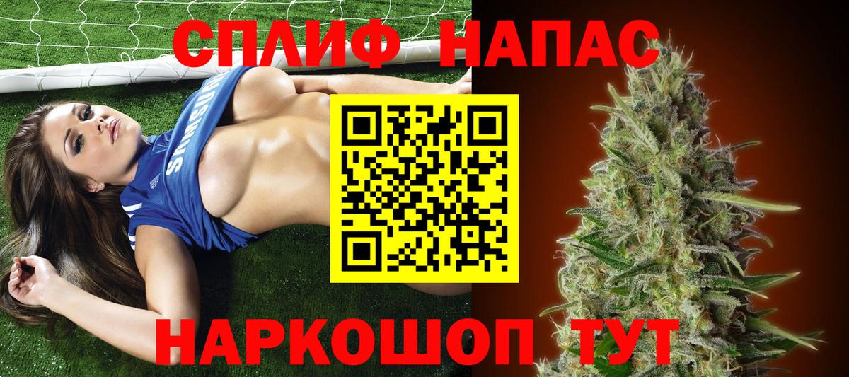 Бошки марихуана тримм Балахна